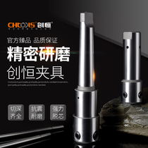 Chuangheng clamp internal cold connecting rod Morse cone shank connecting rod steel plate drill clamp drill bit connecting rod