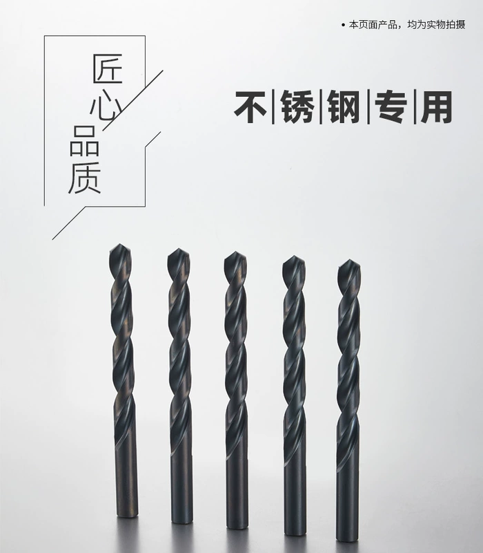 Chuangheng chứa coban mũi khoan xoắn thép không gỉ tay cầm thẳng mũi khoan đục lỗ kim loại mũi khoan thép siêu cứng tốc độ cao