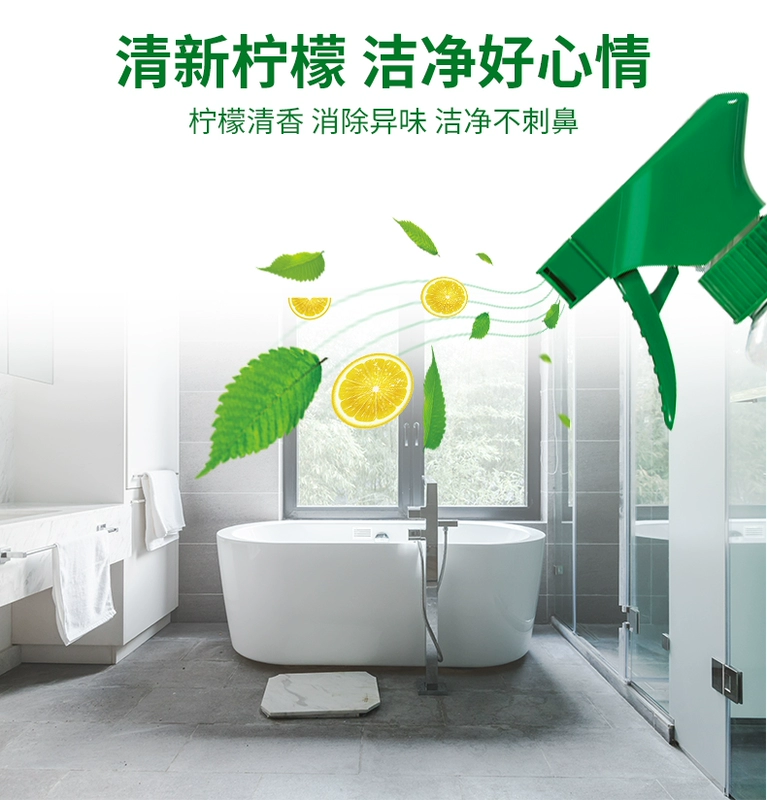 Đức nhập khẩu Frosch chanh tắm bồn tắm lát gạch nhà vệ sinh tẩy rửa chất tẩy rửa chất tẩy rửa 500m - Trang chủ