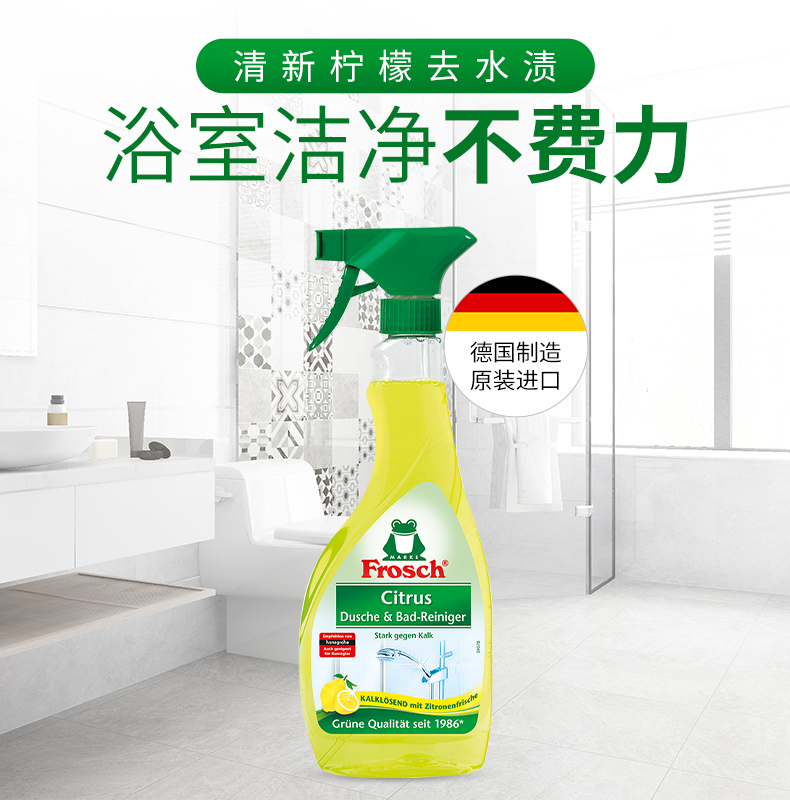 nước tẩy rửa nhà vệ sinh không mùi	 Đức nhập khẩu Frosch chanh tắm bồn tắm lát gạch nhà vệ sinh tẩy rửa chất tẩy rửa chất tẩy rửa 500m - Trang chủ nước tẩy phòng tắm