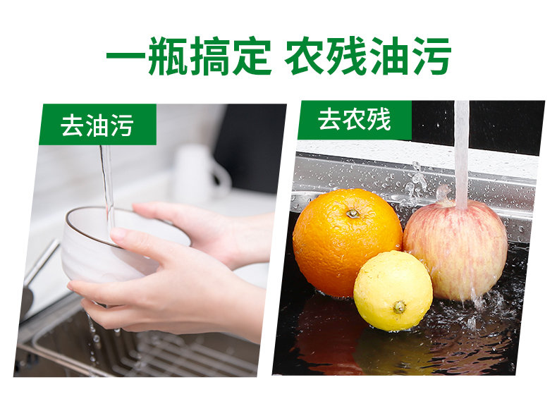 德国原装进口 菲洛施 Frosch 果蔬专用无香洗洁剂 500ml*3瓶 去除农药残留 图9