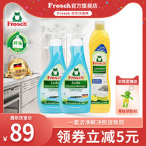 Frosch Fornese Kitchen Oil Stain Range Hood Marble Stainless Steel Cleanser Detergent Suit