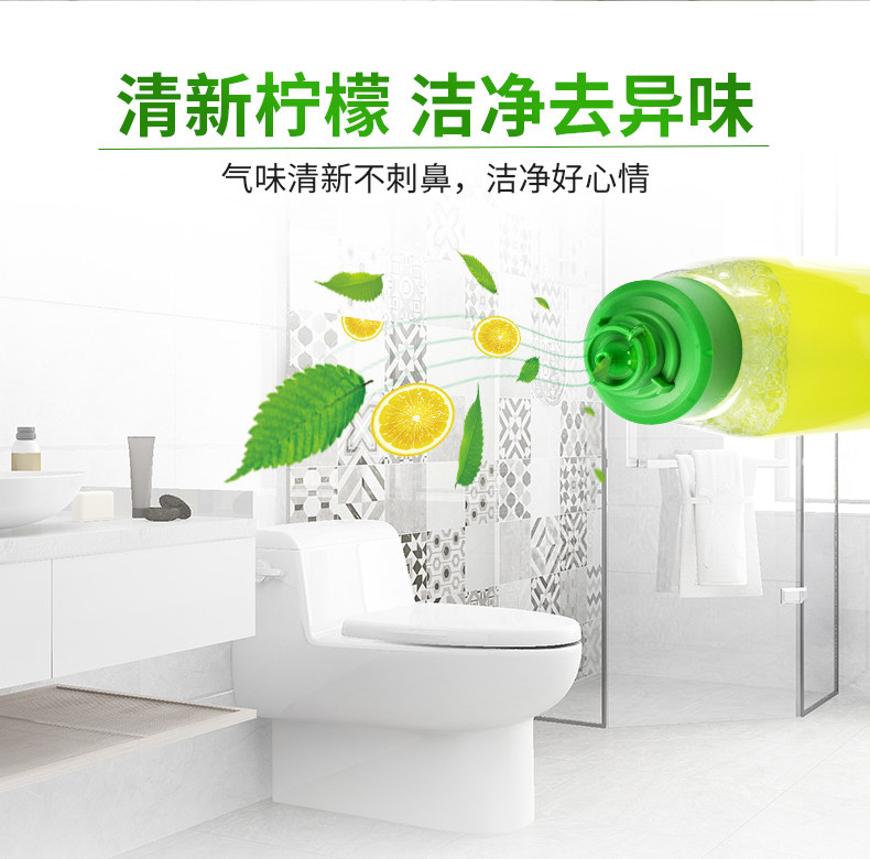 德国 Frosch 柠檬清香洁厕灵 750ml 图4