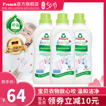 Frosch Baby Laundry Detergent for infants and young children 3 bottles of newborn childrens laundry detergent for babies