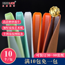 (10pcs)5mm6mm8mm vertical book hot melt envelope PVC transparent color paper cover a4 contract document tender report binding machine Hot melt adhesive packing envelope