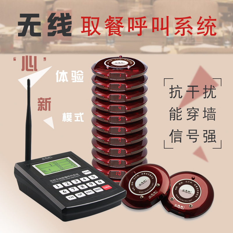 Wireless Vibrating Order Picker Pager for Restaurants, Snack Shops, Milk Tea Shops, Fast Food Restaurants, Cafes, Spicy Hot Pot, and Kfc; Vibrating Disc Order Caller; Queue Calling Device Wireless Vibrating Order Picker Pager for Restaurants, Snack Shops, Milk Tea Shops, Fast Food Restaurants, Cafes, Spicy Hot Pot, and Kfc; Vibrating Disc Order Caller; Queue Calling Device