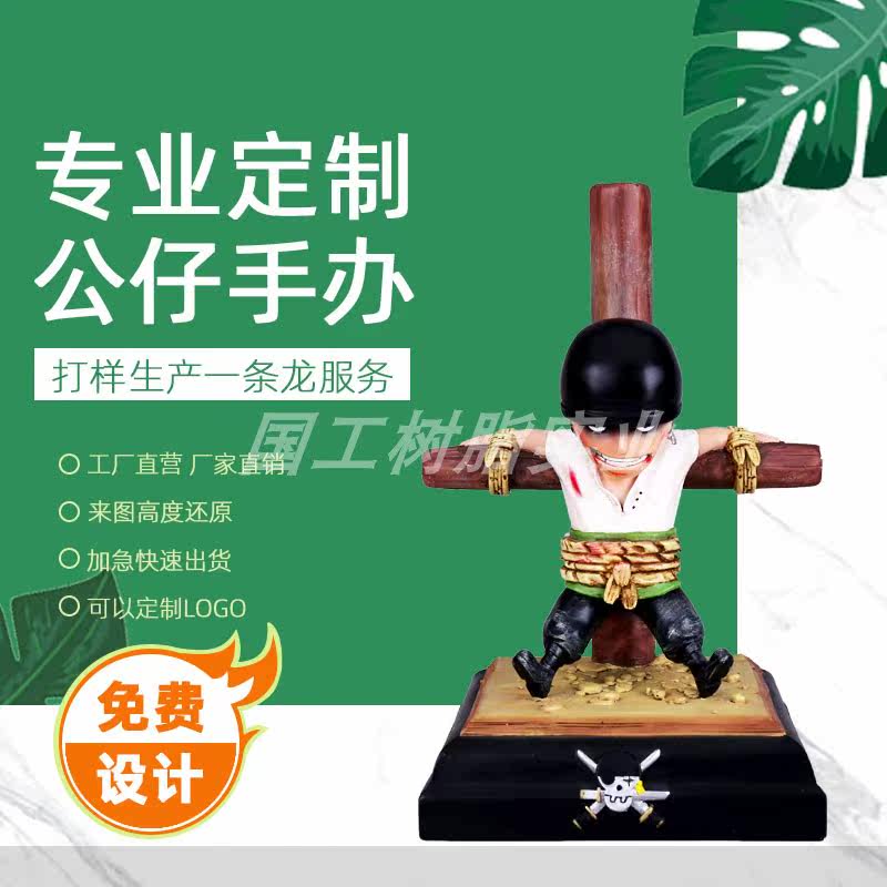 Resin Paparazzi Pendulum Pieces Custom Sea Squid King Cartoon Perimeter Model Set Made Resin Tabletop Cartoon Craft Gift Hem customization