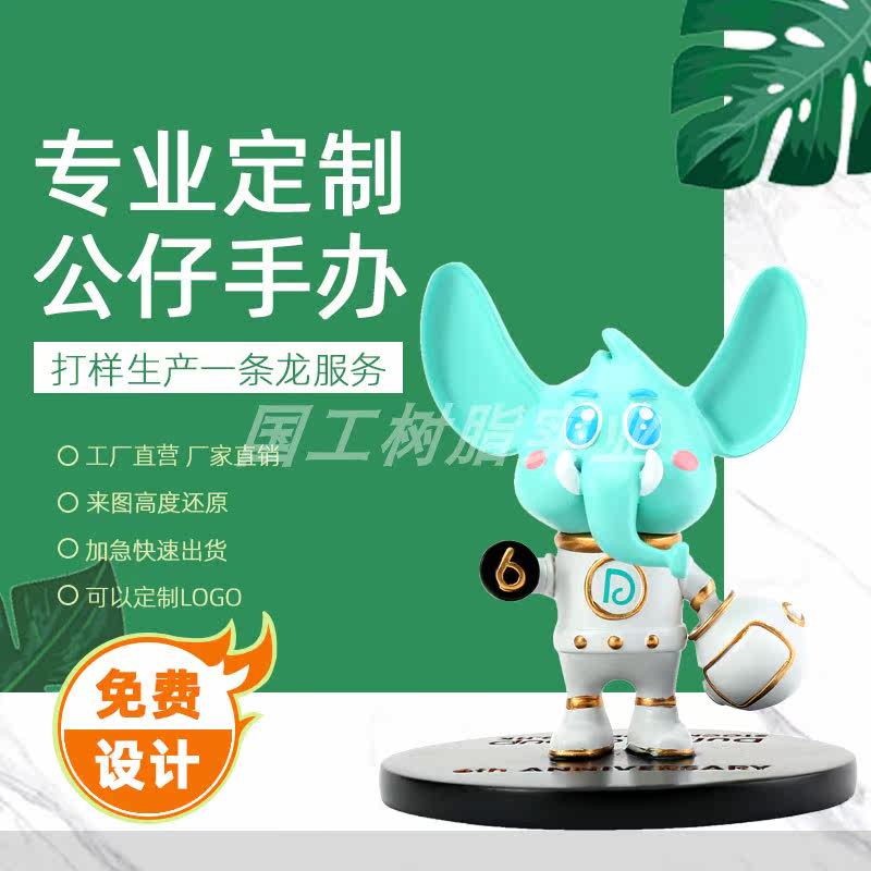 Corporate Mascot Cartoon Paparazzi to make Cartoon Perimeter Model Doll Custom Resin Paparazzi Pendulum custom