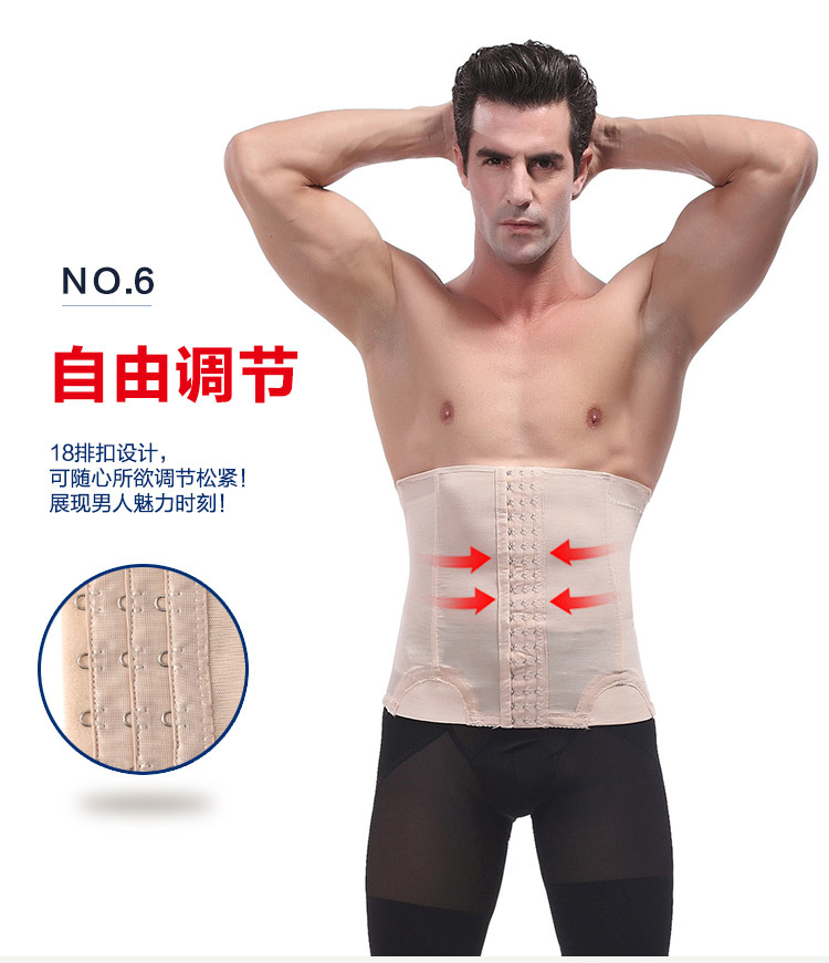 Bụng nam độc quyền với bụng bia giảm tạo dáng eo eo thon thon mùa hè thon thả eo corset do lot nu