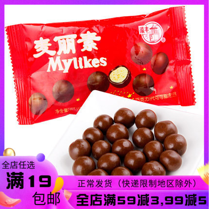 Uncle Meng Liang Feng Mai Lixu chocolate snacks small package big bag chocolate beans 25g 80g bag