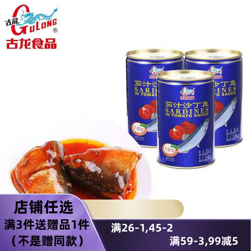 Gulong Tomato Sauce Canned Sardines Xiamen Bibimbap Ready-to-eat Seafood Canned Food 425g*1 Can