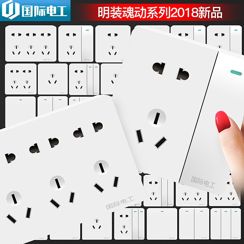 86 type switch socket wall panel with 15 pentagram two three plug 16A installed household walking box