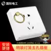 International Electrotechnical suspended ceiling Balcony lantern Socket hook Surface panel with ring switch Hidden sale mall