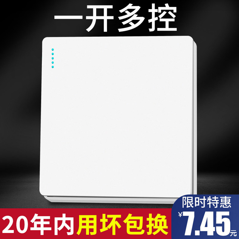 International electrician Type 86 Home One single open Multi-control Midway 3 Four controls 1 Switch Panel more than three Lionrelay 3