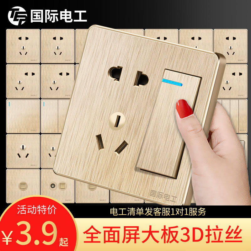 International electrical switch socket 86 type household concealed one open with five holes USB wall panel with switch plug