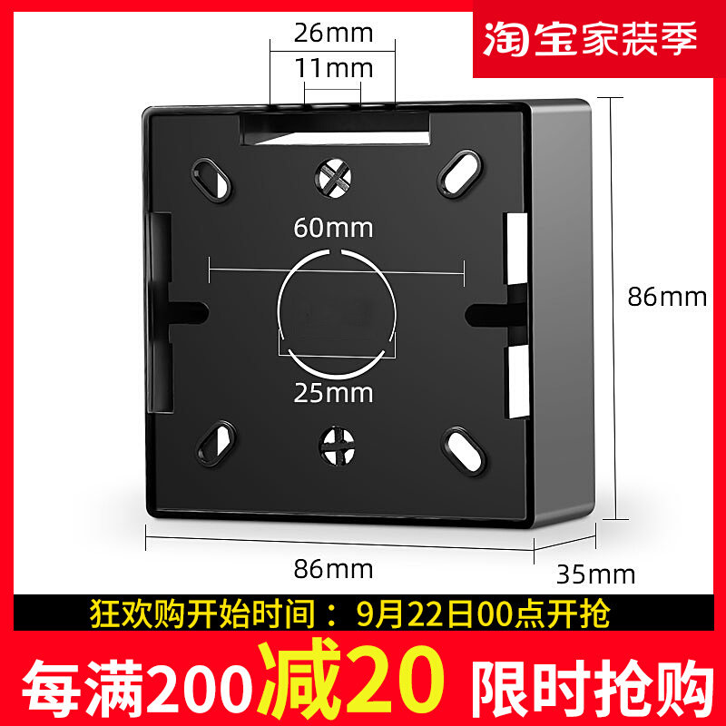100 black boxes with exposed bottom box 86 type open box switch junction box bright box dark change to the bottom of the socket box