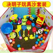 Set cassia seed sand pool toddler baby playpen toys childrens indoor beach toys puzzle Oxford cloth convenient