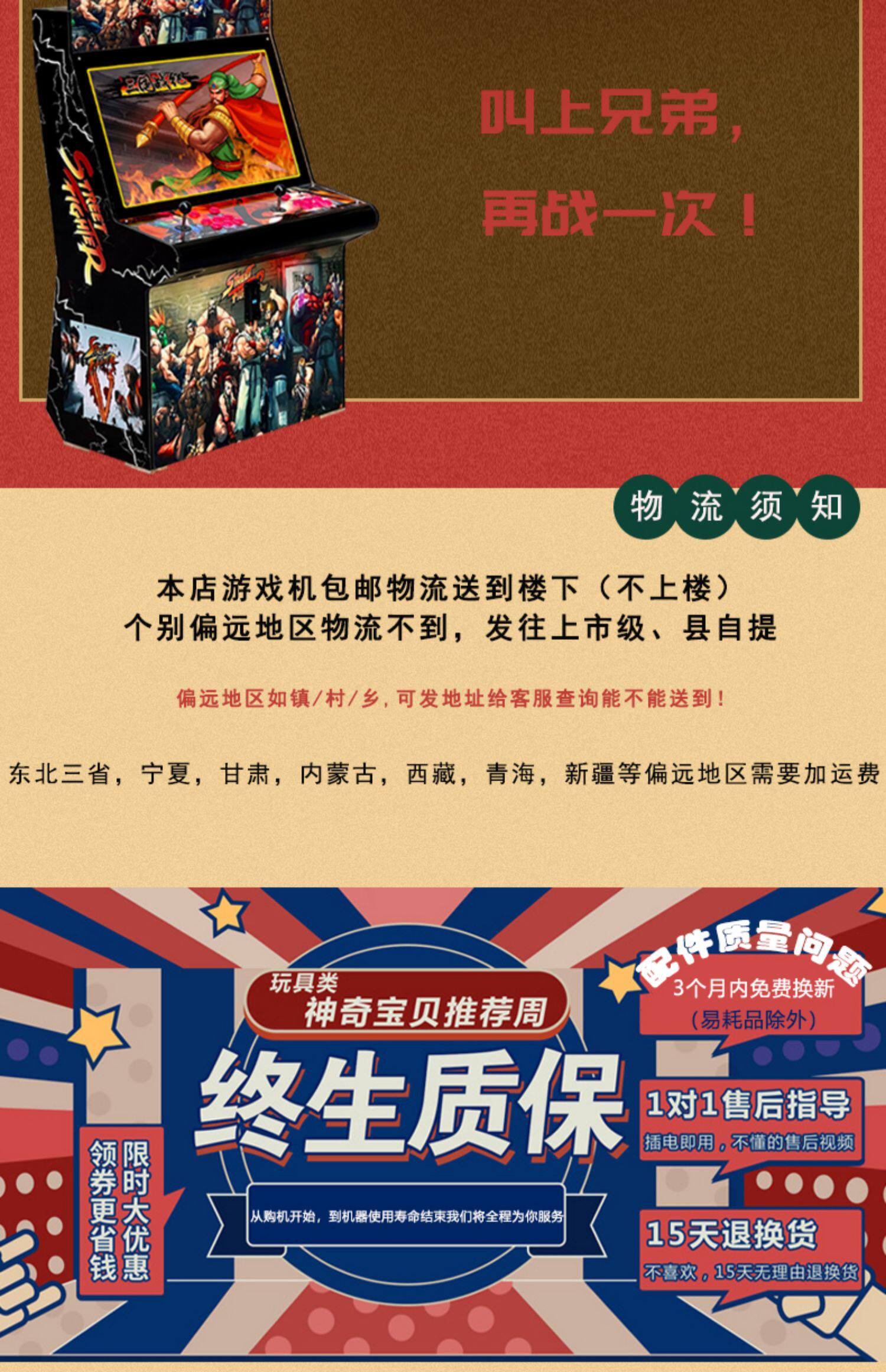 오락실 게임기 레트로 오락 기계 좌식형 ...