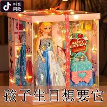 Love sand princess new toy 45-year-old girl hugs her sleeping birthday gift upscale dolls princess Barbie