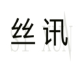 美容院特供内衣店