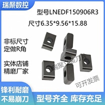 Indexable three-sided groove milling vertical insert LNEDF150906 R2R3 6 35×9 56×15 88