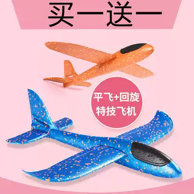 Thickened hand throwing airplane stunt throwing foam airplane parent-child outdoor assembly model gliding airplane toy