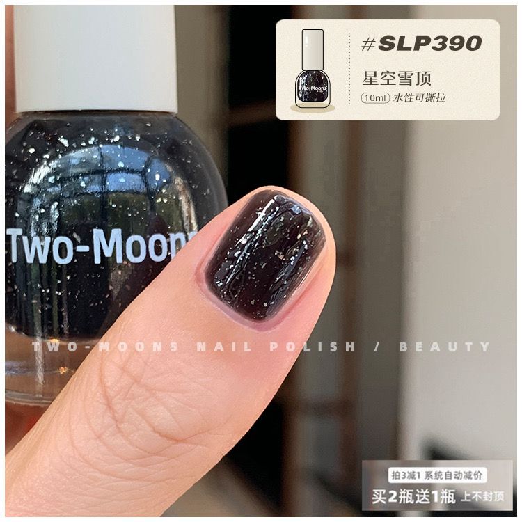 Two-Moons Water-Based Nail Polish No-Bake Peelable Aurora Glitter Snowflake Foam Starry Sky Snow Top Cyber Girl Two-Moons Water-Based Nail Polish No-Bake Peelable Aurora Glitter Snowflake Foam Starry Sky Snow Top Cyber Girl