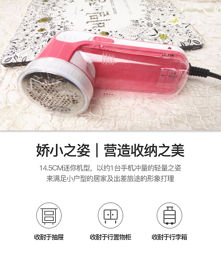 máy cắt lông xù quần áo tphcm	 Renjie cắm thẳng dây cắm và chơi bóng cắt tỉa tóc cắt tỉa áo len để đi đến quả bóng RJ-8268 gửi đầu cắt - Link Remover máy cắt lông áo len