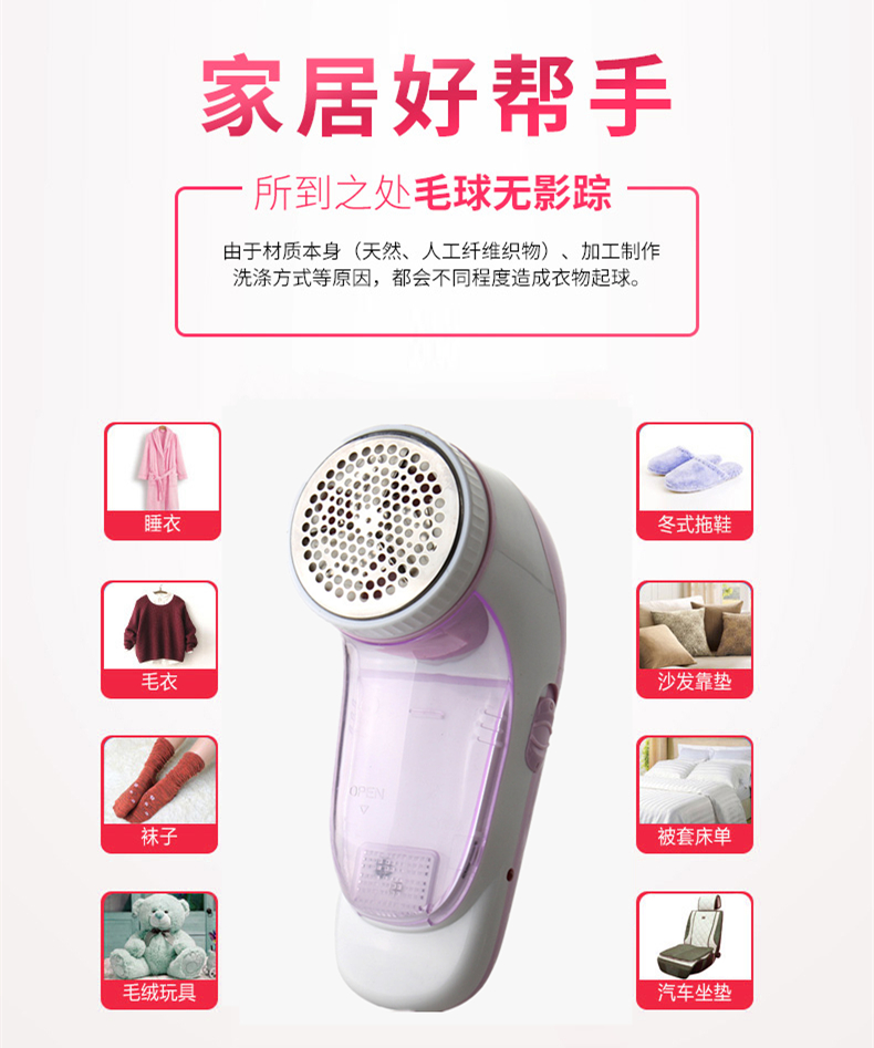 máy cắt lông áo dạ Renjie tóc bóng cắt tỉa áo len cạo lông quần trimmer với cáp sạc lưu trữ RJ-8178 - Link Remover máy cạo lông áo len