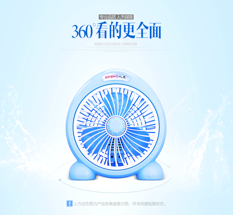 quạt trần nhỏ Renjie T11 T10 máy tính để bàn hộ gia đình quạt điện im lặng bàn ký túc xá nhỏ quạt nhỏ cạnh giường trang quạt nhỏ - Quạt điện quạt mini yoobao