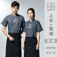 (Наследство DZS) Серый топ+черный фартук [Короткие рукава] назад -в воздушную сеть.