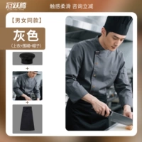 Комплект, черный фартук, черная шапка, 3 предмета