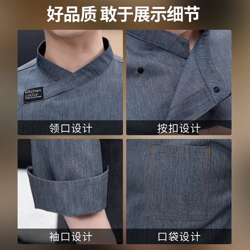 Рабочая одежда для шеф-повара-пекаря, женская одежда с длинными рукавами для общественного питания, кухонная кондитерская, кондитерская, осенне-зимняя одежда на заказ