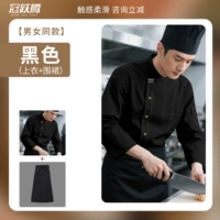 Черный комплект, фартук