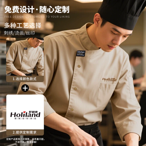 Рабочая одежда для шеф-повара-пекаря, женская одежда с длинными рукавами для общественного питания, кухонная кондитерская, кондитерская, осенне-зимняя одежда на заказ