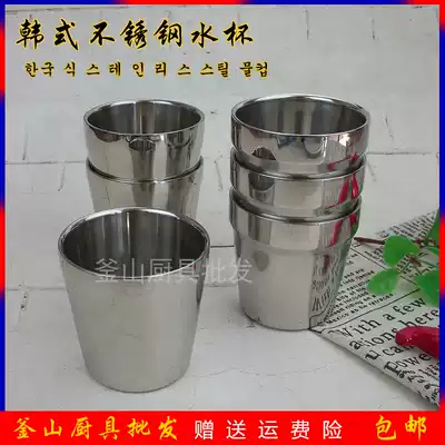 Korean-style new household hotel stainless steel anti-scalding water cup Outdoor portable mouth cup Beer cup tableware