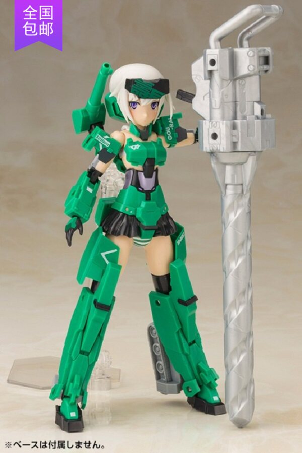 Spot Kotobuki House Machine Niang FAG Green Thunder FRAME ARMS GIRL Form CCG Limited