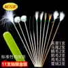 Shun Wanjia goose feather stick Chicken feather White crane hair stick bifurcated horsetail ear digging tool Ear sweeping ear picking ear digging ear spoon cleaning