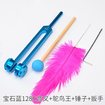  Vibrator sound fork ear picking tool set combination beating ear shock Professional advanced ear digging Sichuan sound clip sound hammer needle hair