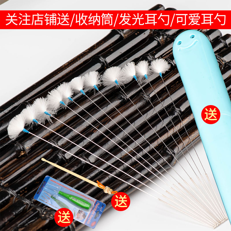 Silver needle extraction ear tool goose wool stick suit of the ear spoon sweeper digging ear hair with a scratching tool to scratch the itch