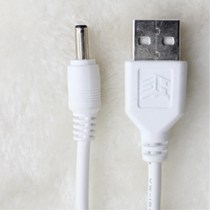 Middle Cantonese charger line with round head opening 3 5mm table lamp sound box fan Luna washout face meter 5vdc power data line