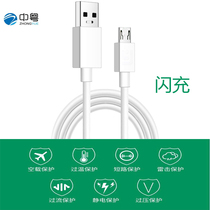 OPPO charger quick-charging head R9 R11s R11 R11splus R11splus phone flash-charging data line quick filling head