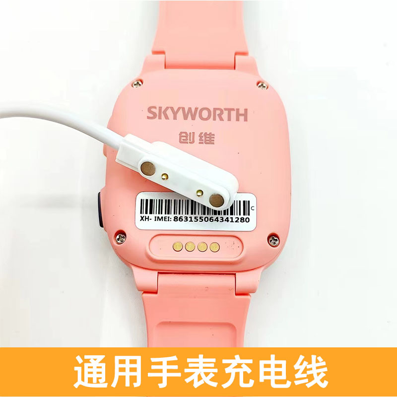 Universal Original Phone Watch Charging Cable Magnetic Charger Children's Data Cable 2-Contact 4 Student-Specific Skyworth Universal Original Phone Watch Charging Cable Magnetic Charger Children's Data Cable 2-Contact 4 Student-Specific Skyworth