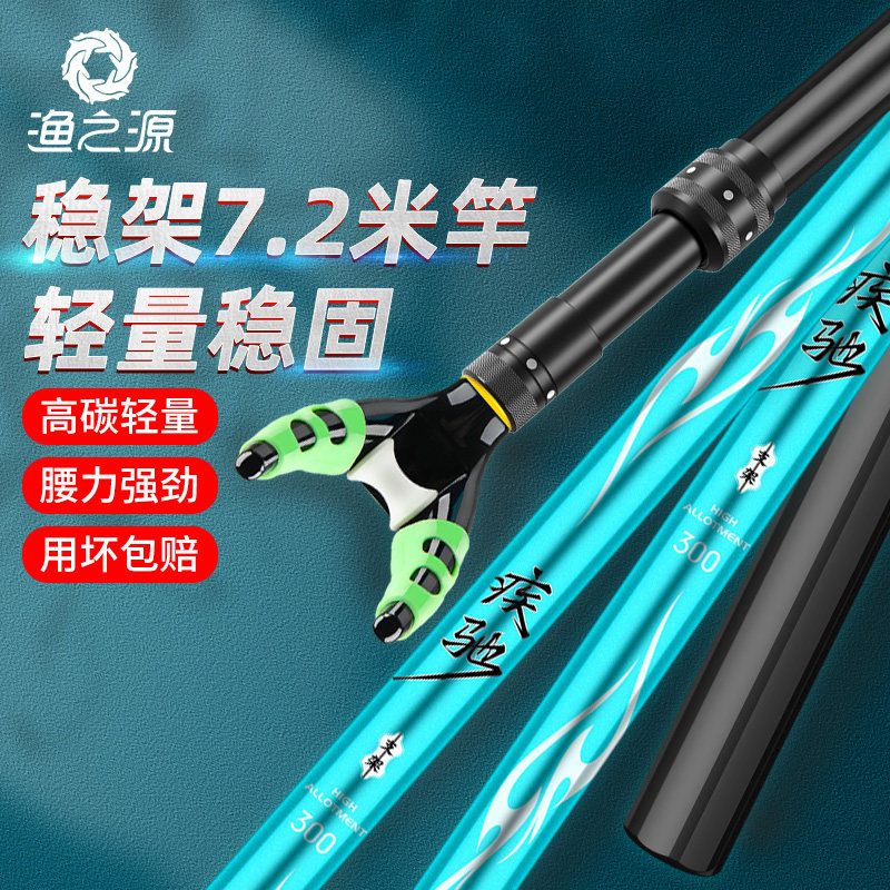 Fishing Source Battery Bracket Fishing Bracket Rod Carbon Big Fishing Rod Bracket Fishing Box Fishing Chair Table Fishing Rack Rod Rod Rack