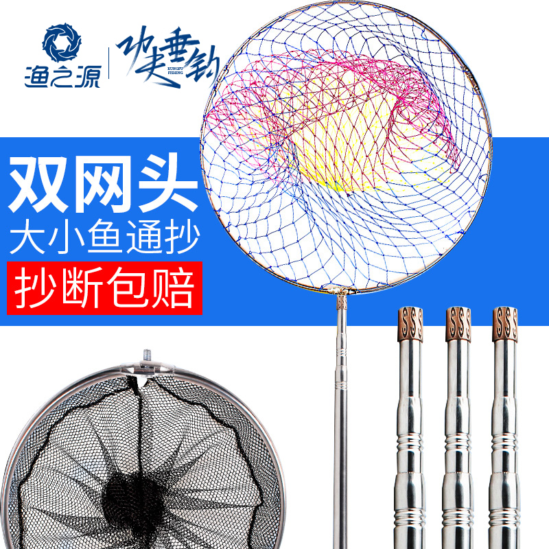 Fishing source stainless steel copy net fishing net folding copy net head fishing net pocket fishing gear fishing telescopic operation rod