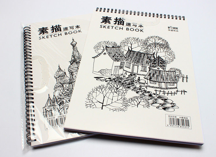 伟盛素描速写本 a4手提速写本 美术素描本涂画本 绘画本 写生本A4-阿里巴巴