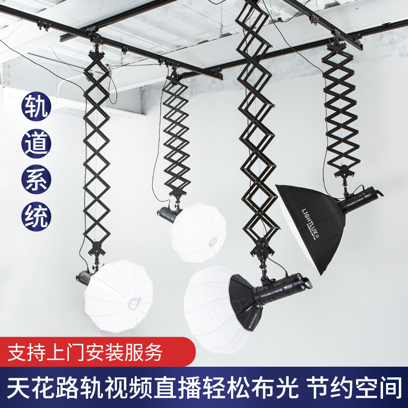Xinweisen Ceiling Ceiling Lights Lights Lights Flash Ceiling Rail Light Lighting Ceiling Rail Light Hinge Virtual Studio Cinematography Cinematography Ceiling Ceiling Ceiling Ceiling Ceiling Ceiling Ceiling Ceiling Ceiling Cinema Virtual Studio Cinematography