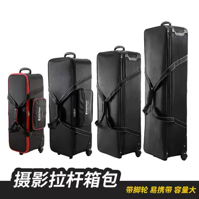 Xinweisen CC20 04 06 02 Photography trolley bag Photography film and television light set bag lighting storage bag