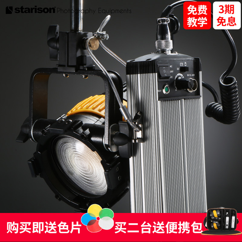 Xinweisen LED800G film and television spotlight dimming camera photography two-color temperature fill light 80W portrait fill light