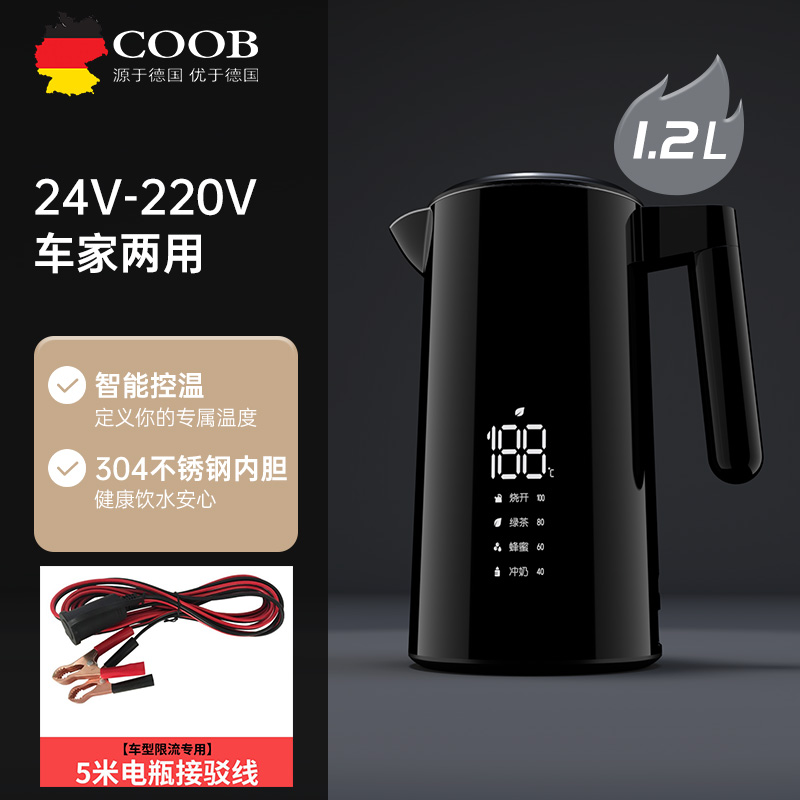 Купить Круто автомобиль гореть чайник 12v24v общий грузовик умный ...